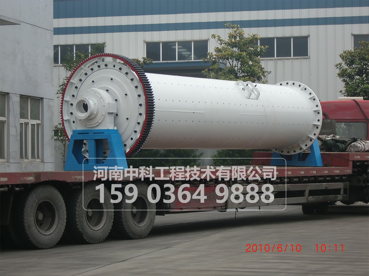 溢流型球磨機(jī)