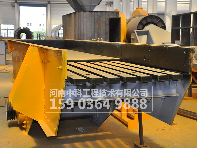 振動(dòng)給料機(jī)