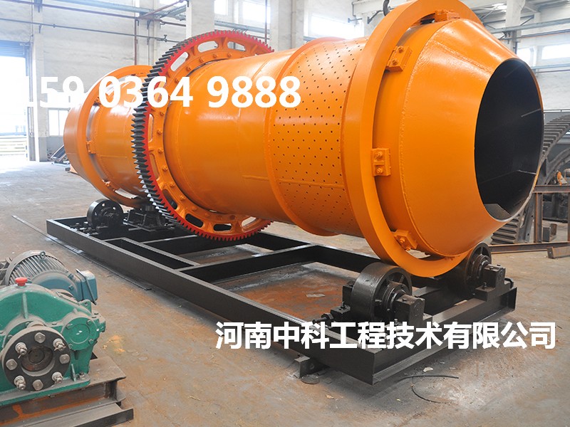 紅酒糟烘干設(shè)備