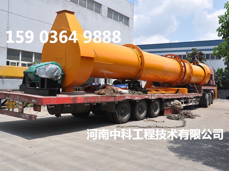 鹽石膏烘干機(jī)