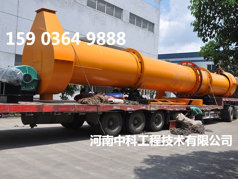 脫硫石膏專用烘干機(jī)