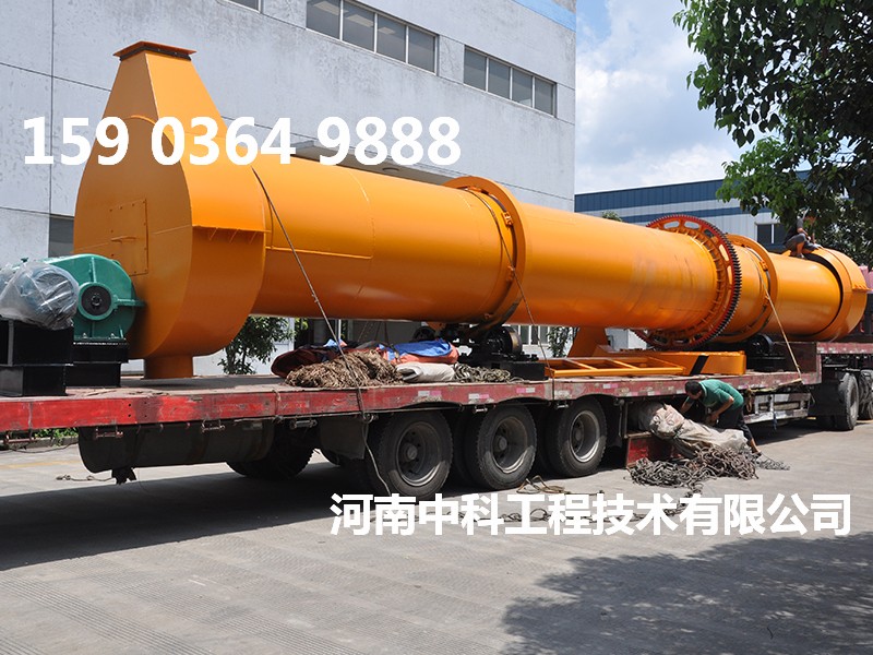 鈦石膏烘干機(jī)