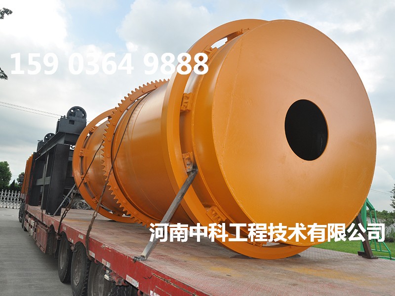 爐渣烘干設(shè)備