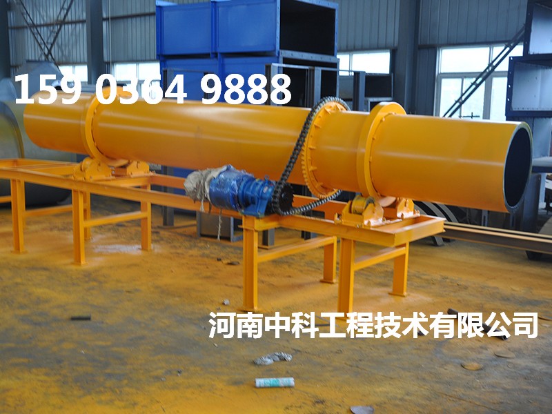 電石泥渣烘干機(jī)