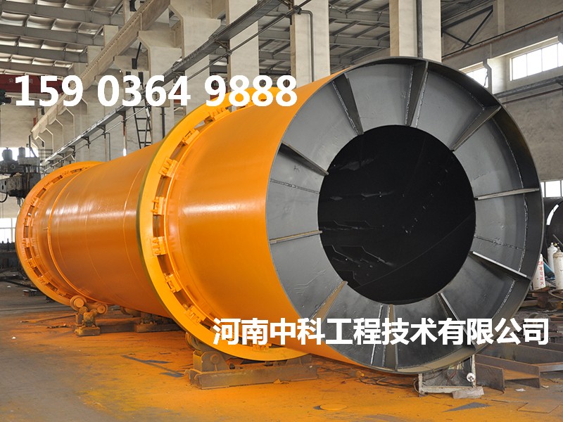 木屑烘干機(jī)械