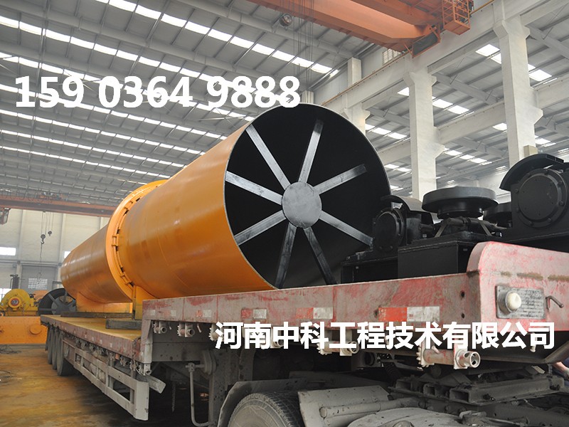 木糠烘干設(shè)備