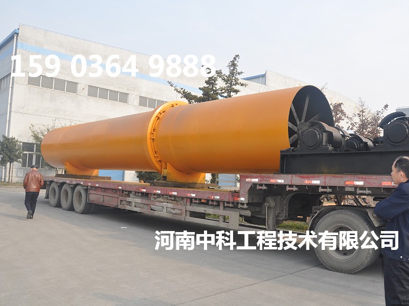 時產(chǎn)2噸木屑烘干機