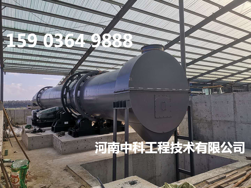 復(fù)合木屑烘干機(jī)