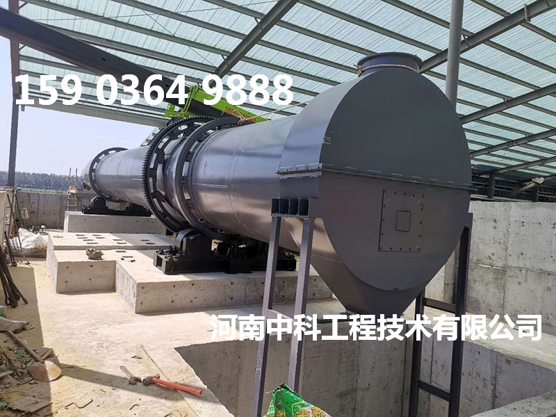 環(huán)保鋸末烘干機(jī)