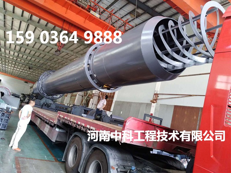 環(huán)保鋸末烘干機(jī)