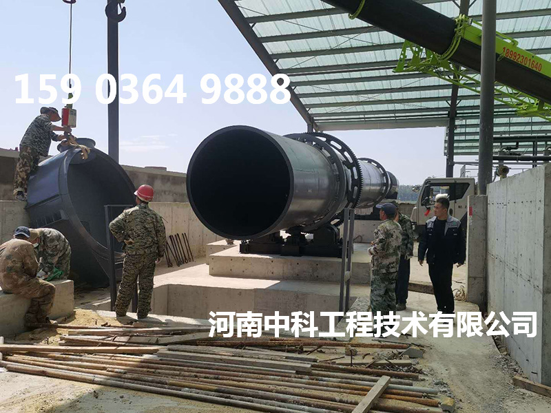 烘干鋸末烘干機(jī)