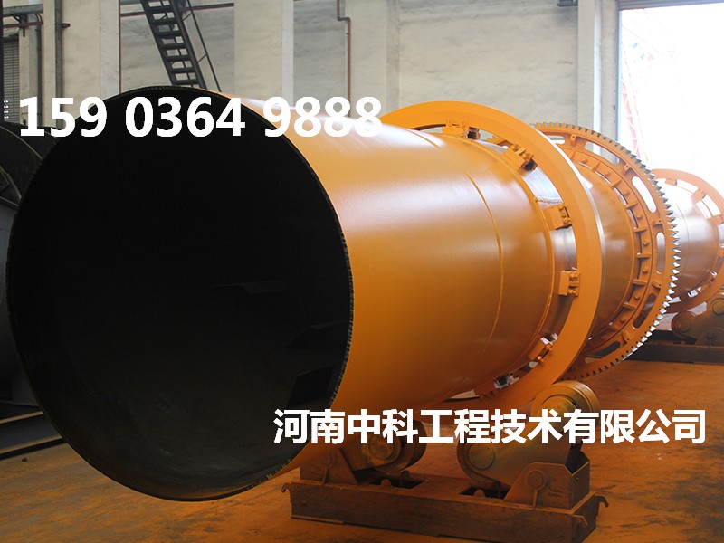 鋸末專用烘干機(jī)