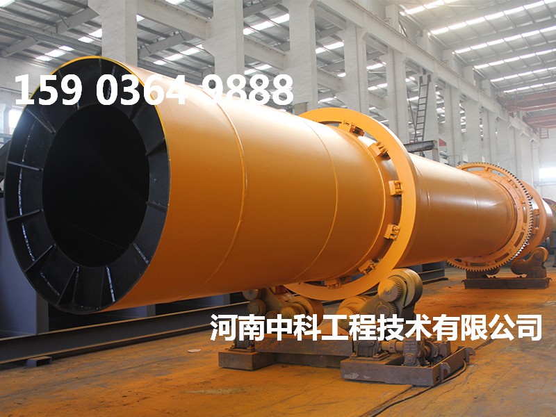 鋸末烘干機(jī)