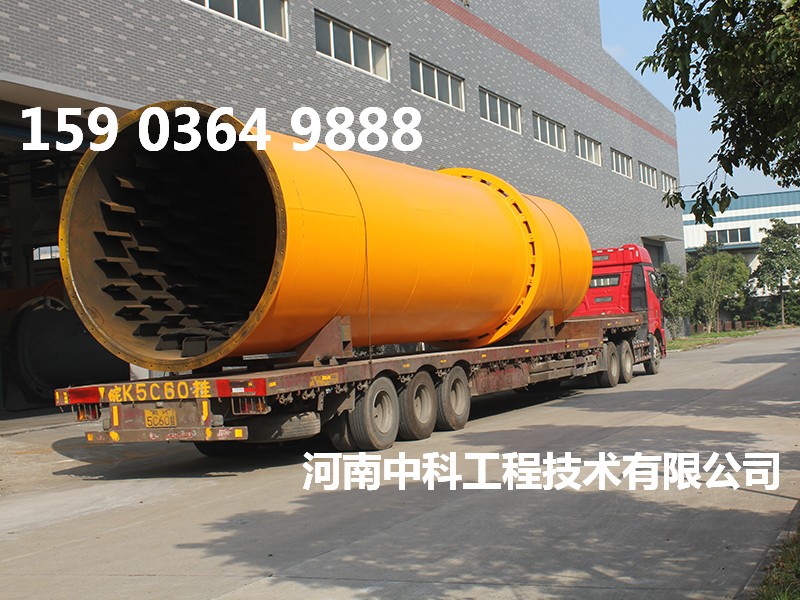 鋸末粉烘干機(jī)