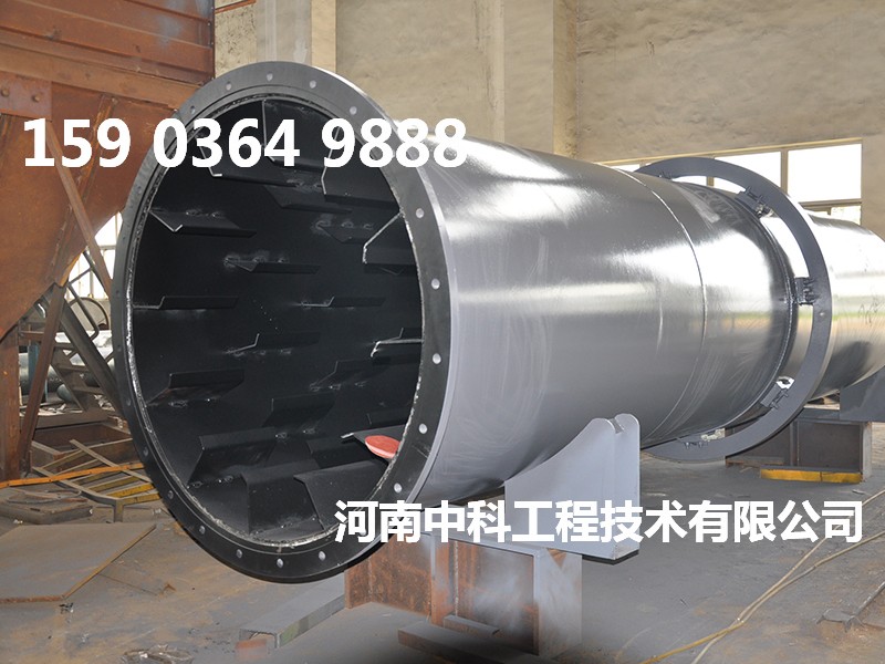 煤矸石烘干機(jī)