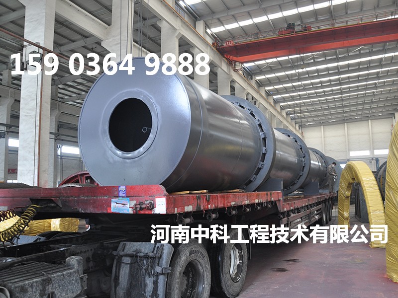 焦煤烘干機(jī)