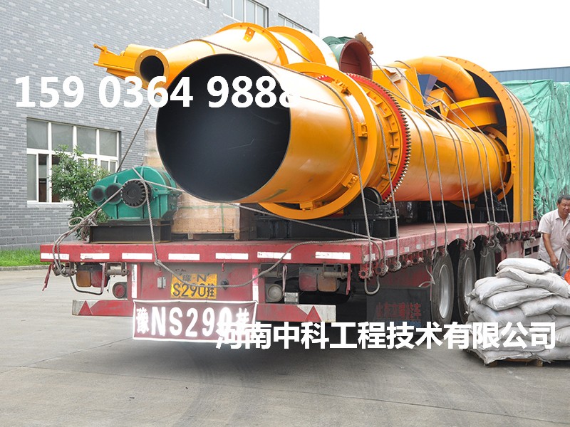 金屬污泥烘干機(jī)