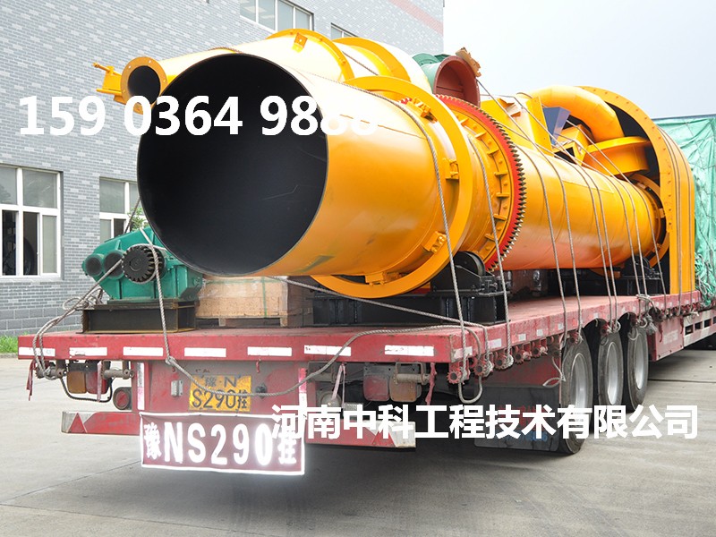 活性污泥烘干機(jī)