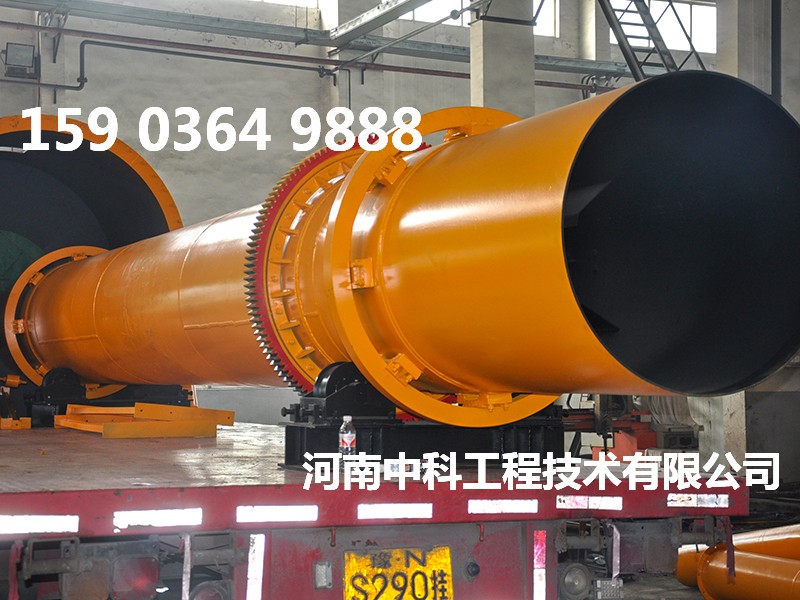 轉(zhuǎn)筒污泥烘干機(jī)