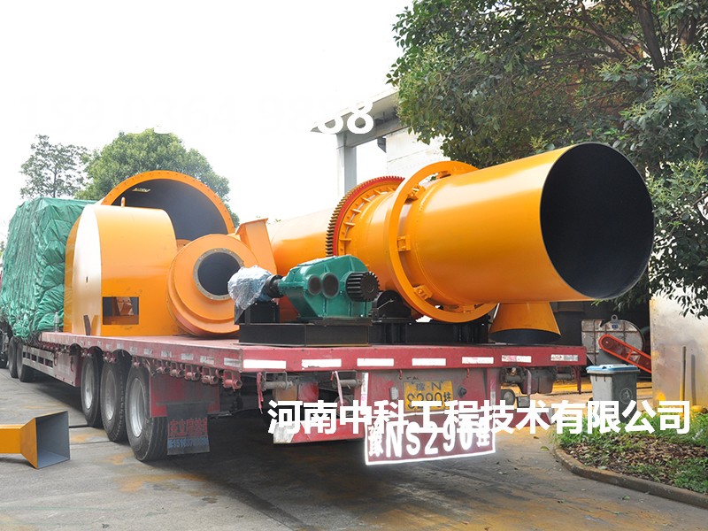 污泥烘干設(shè)備