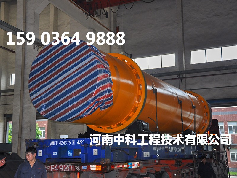 工業(yè)污泥烘干設備