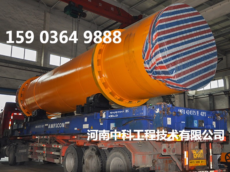 化工污泥烘干機