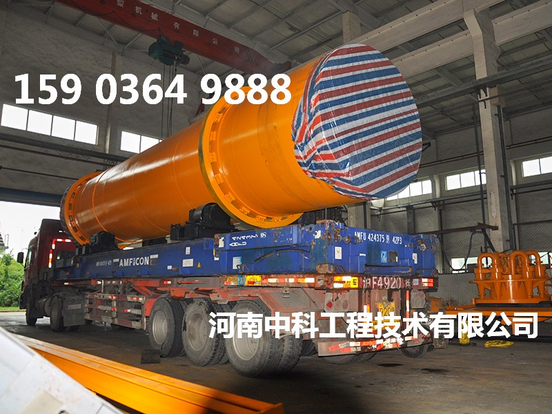 化工污泥烘干機