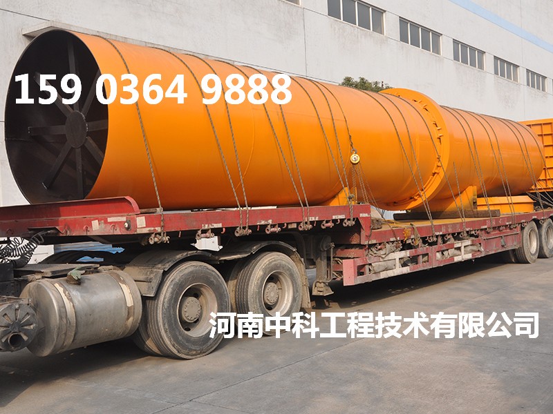 工業(yè)危廢污泥烘干機(jī)