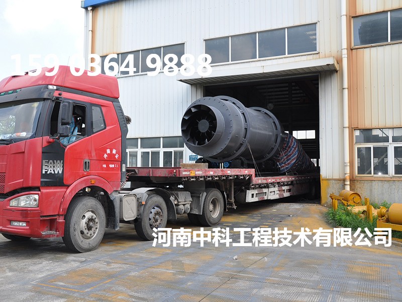 單筒沙子烘干機