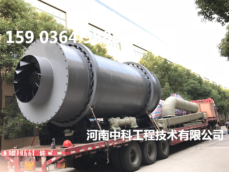 濕沙子烘干機(jī)