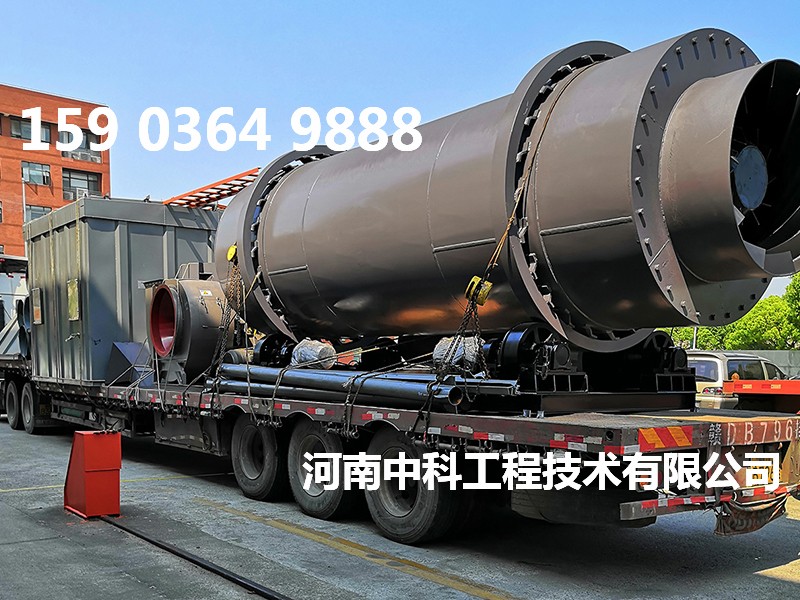 濕沙烘干機(jī)