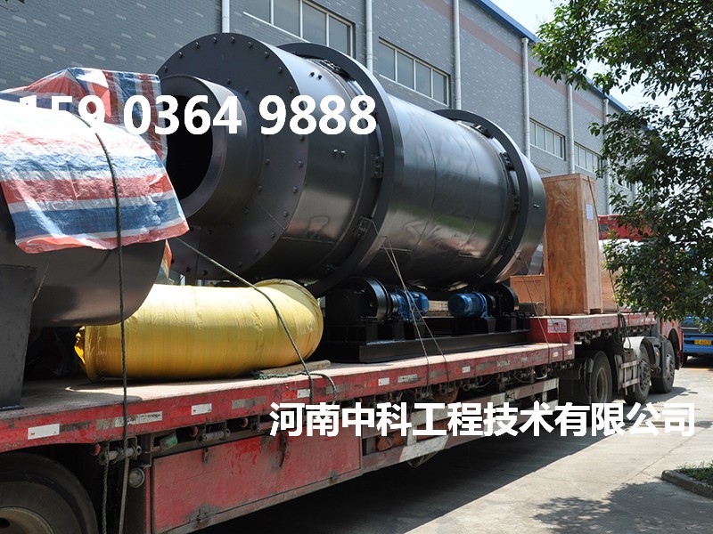 砂石烘干機(jī)