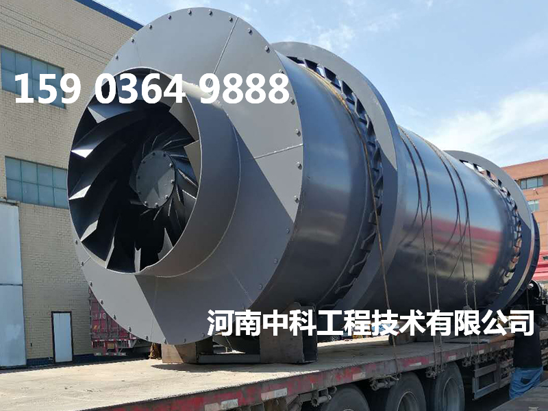 小型烘干沙設備