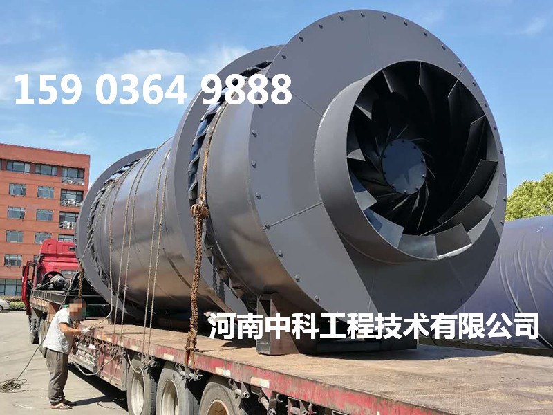 烘干沙用烘干機(jī)