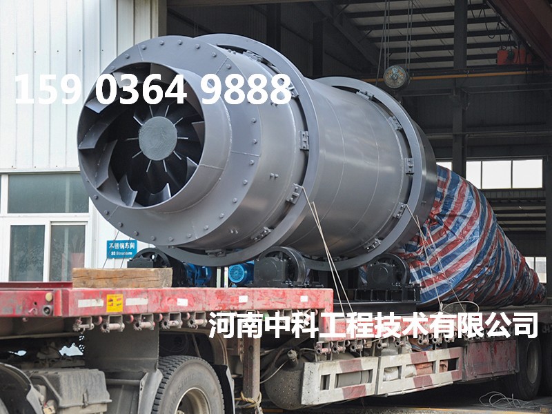 三回程干燥機(jī)