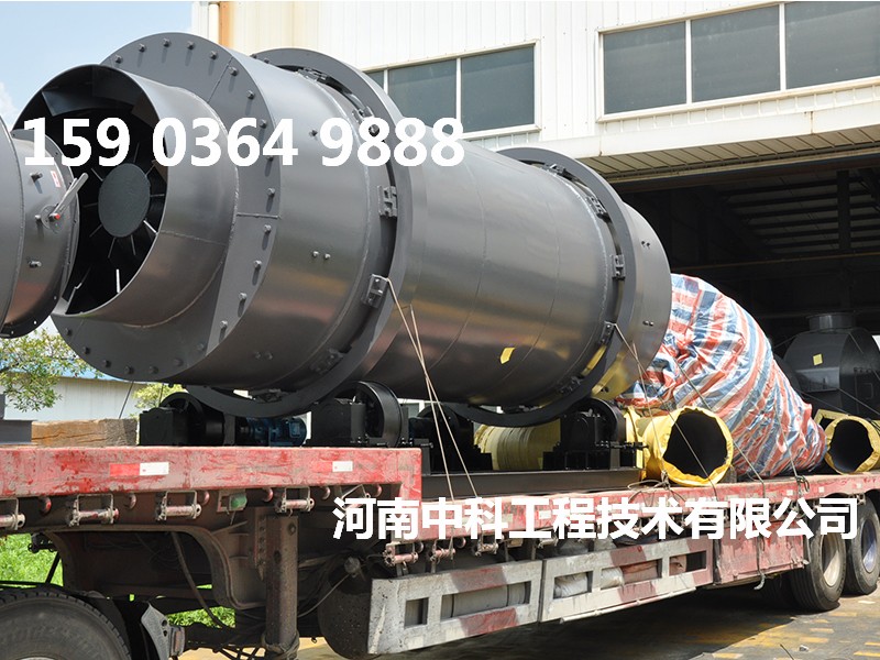 三回程黃沙烘干機