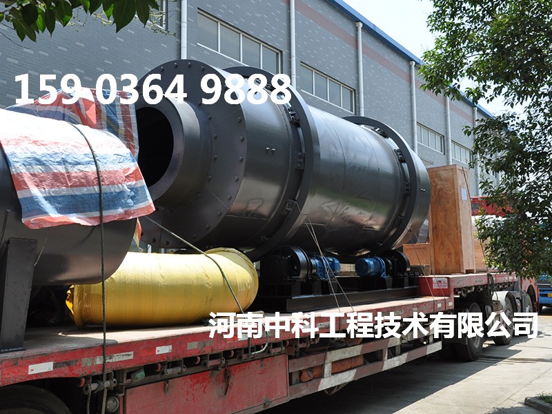 三回程沙子烘干機(jī)