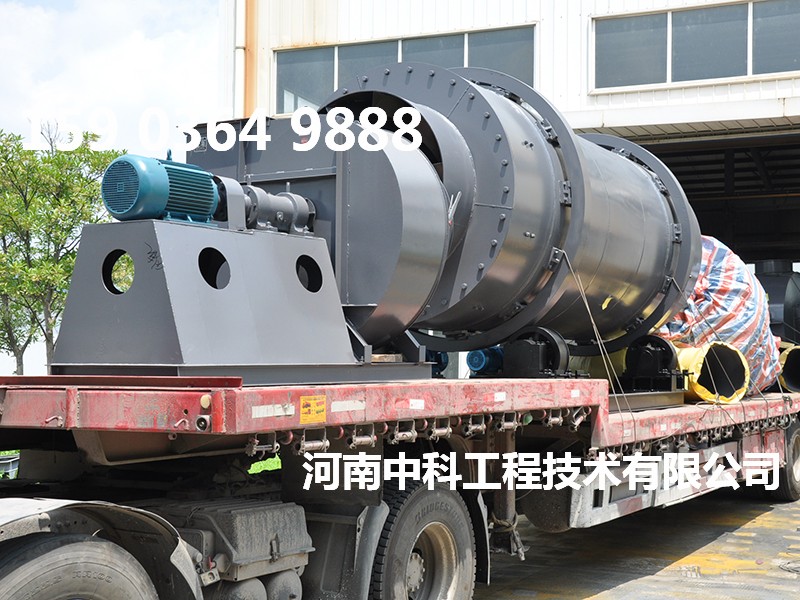 三筒式鐵粉烘干機(jī)