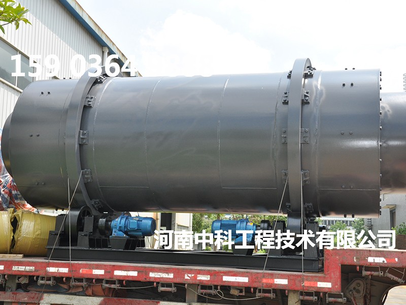 三筒式鐵粉烘干機(jī)