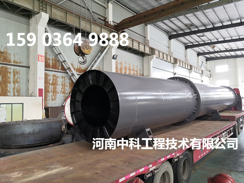 臥式滾筒煤泥烘干機(jī)