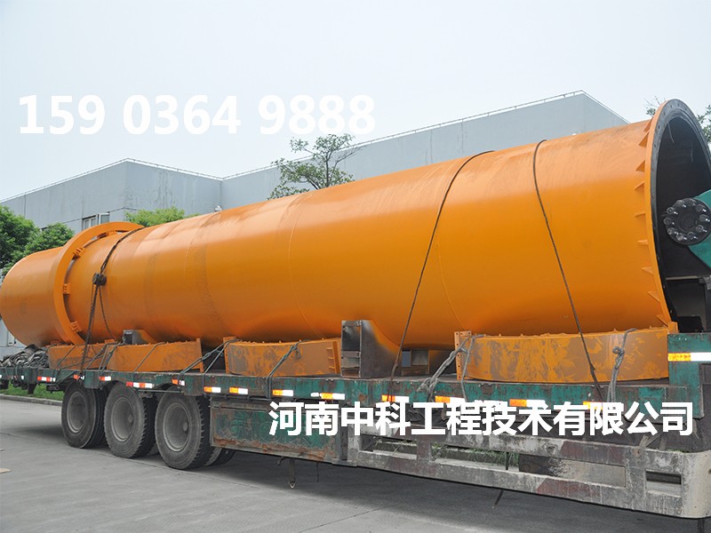 節(jié)能煤泥烘干機