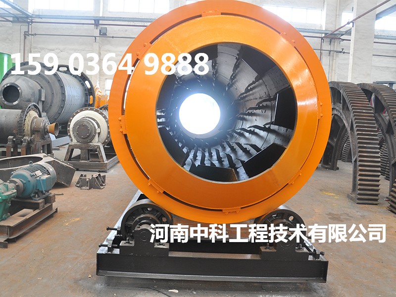 間接傳熱烘干機(jī)