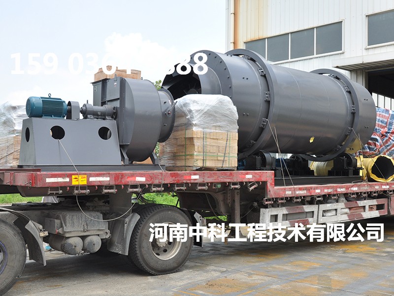 粉煤灰烘干機設(shè)備