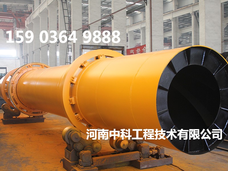 耐火材料烘干機(jī)