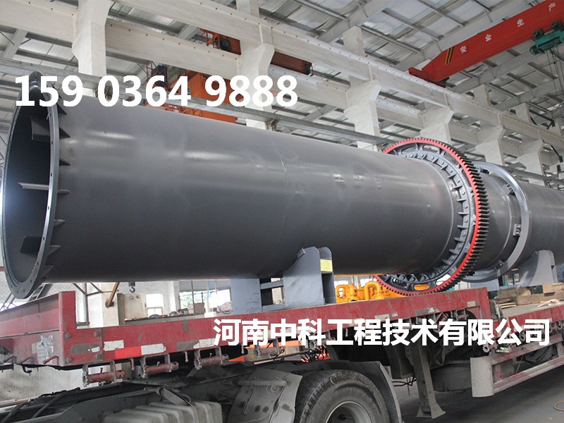 膨潤(rùn)土烘干設(shè)備