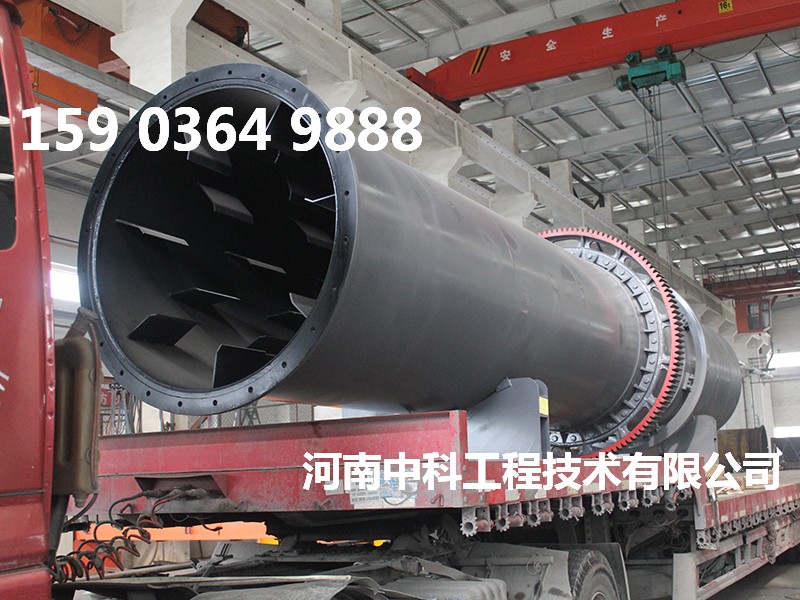 膨潤(rùn)土烘干設(shè)備