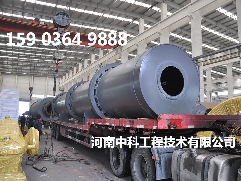 滾筒式烘干設(shè)備