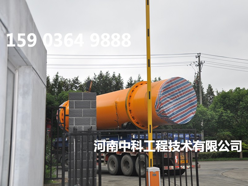 單筒臥式烘干機(jī)