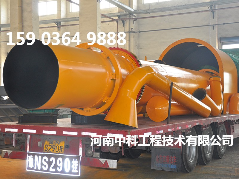 工業(yè)用滾筒烘干機