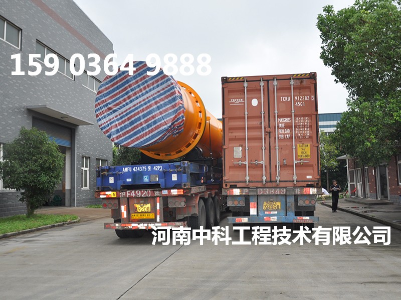 單筒烘干機(jī)